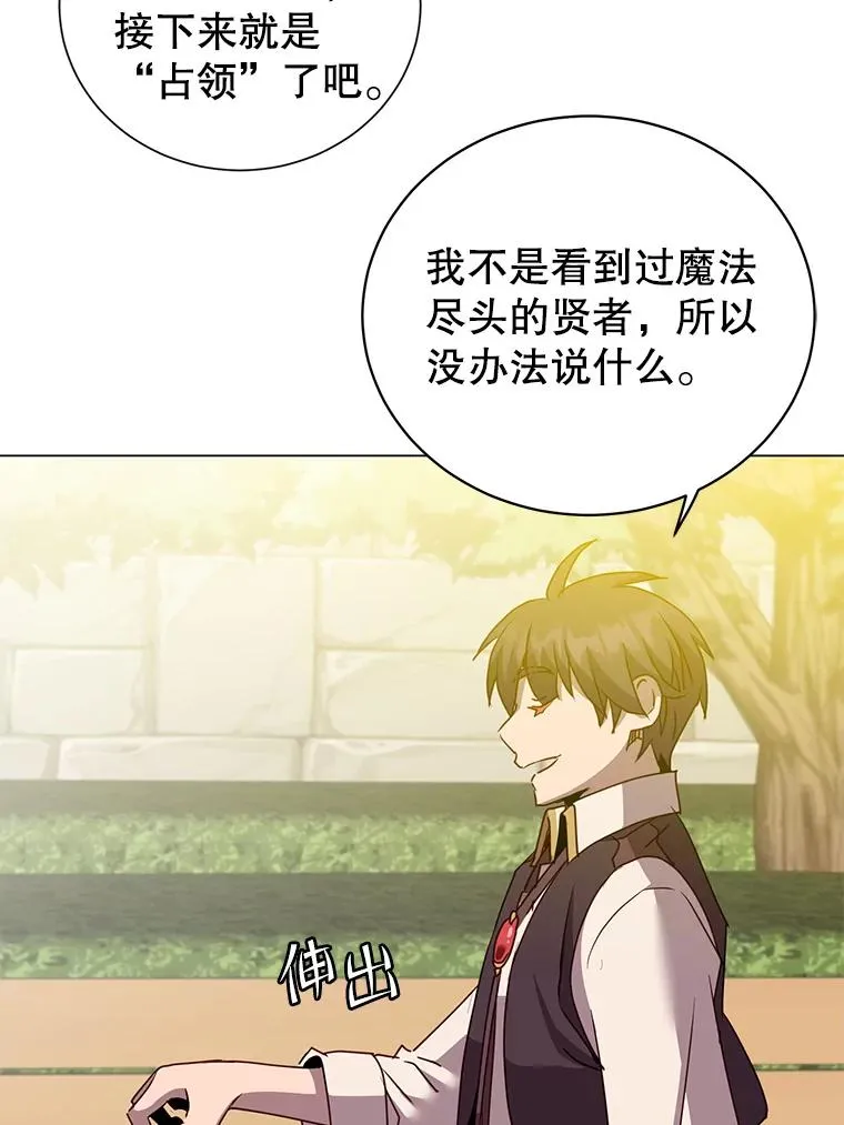 131.跟贤者下棋58
