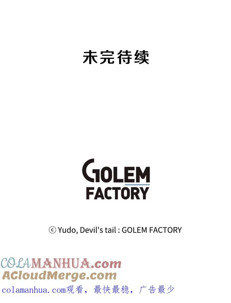27.魔王120