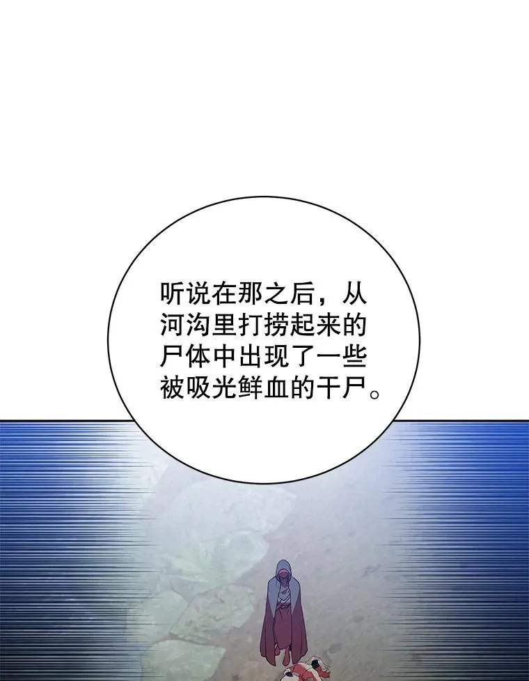 119.回劳恩王国58