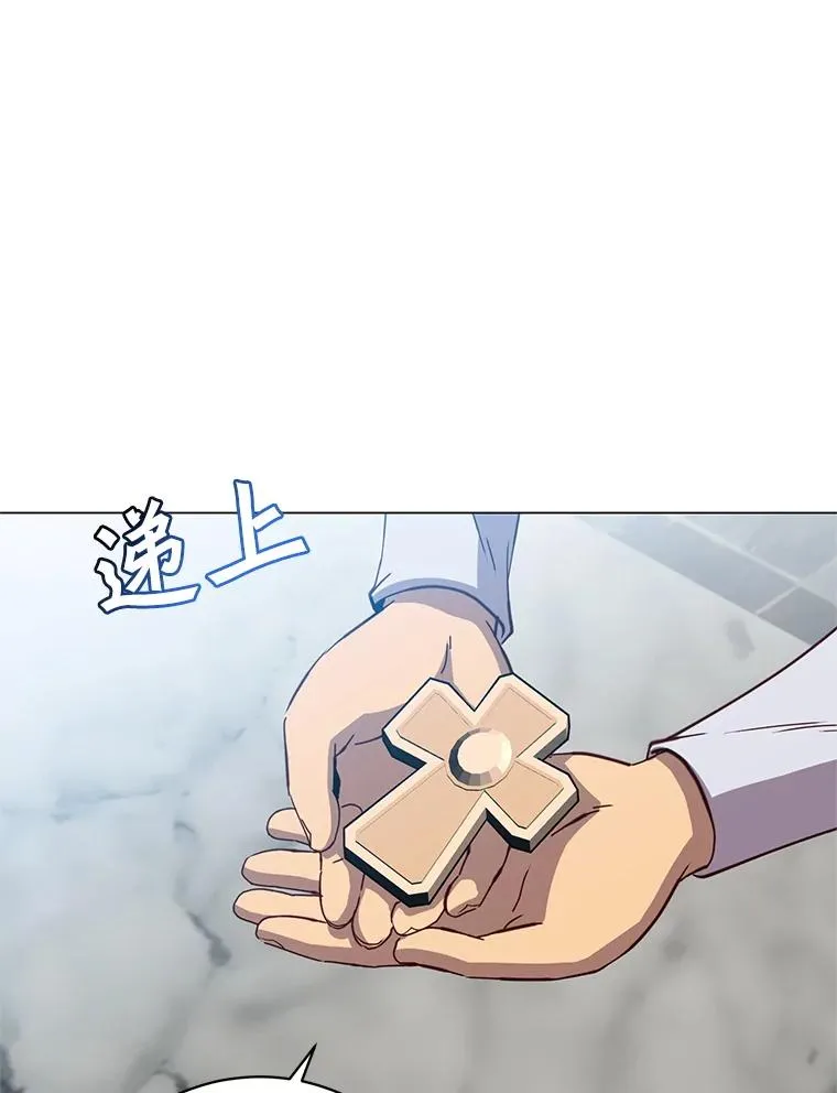 162.外城被攻破78