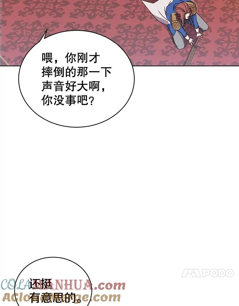 16.醉剑60