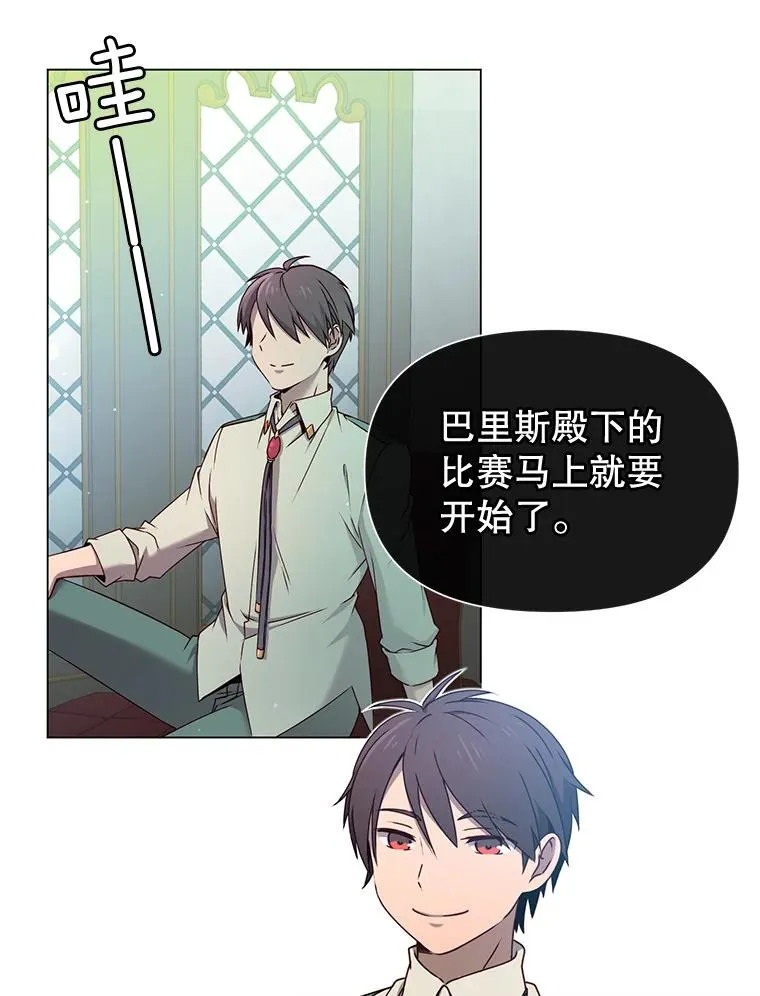 17.联手82