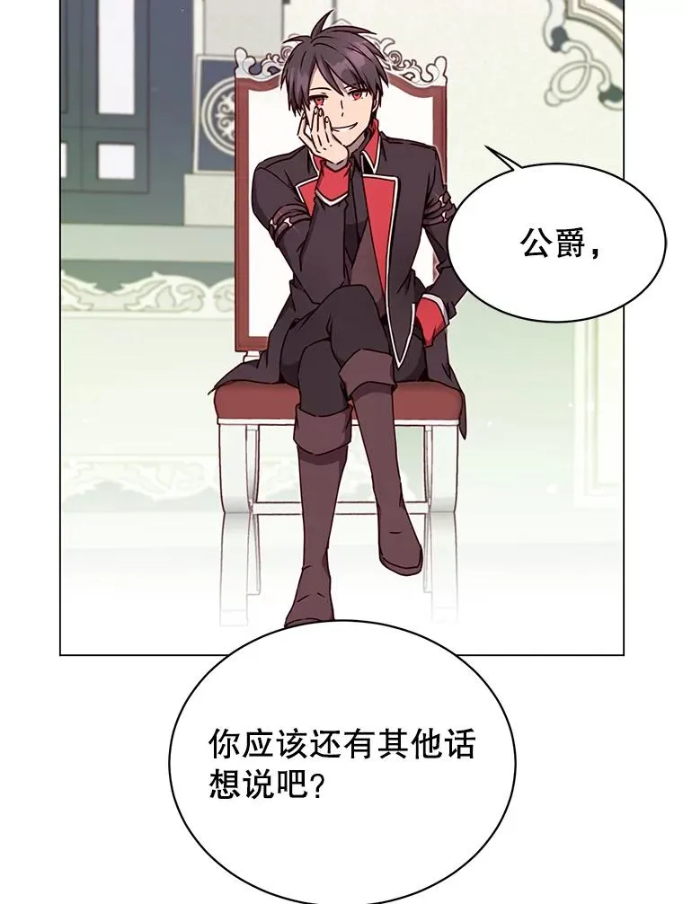 45.国政会议67