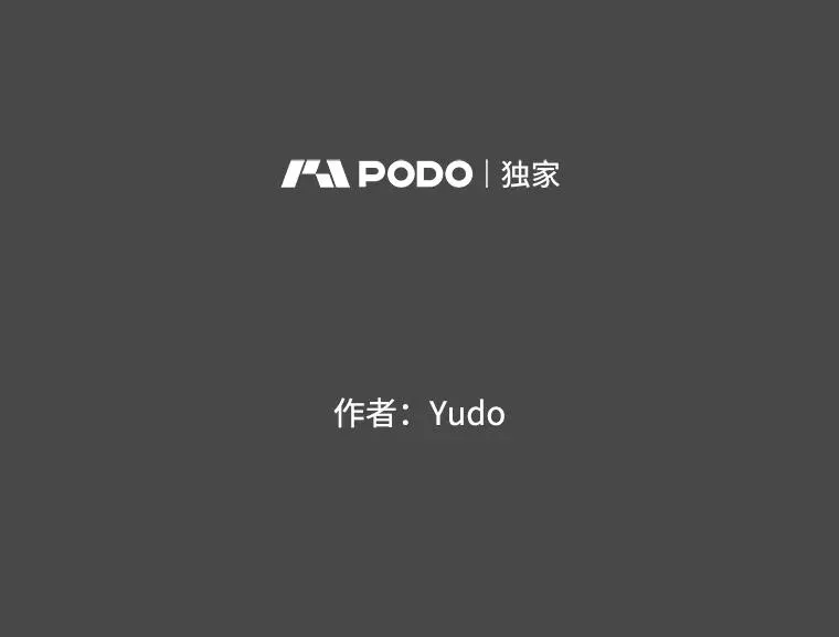 41.到达瓦尔哈拉沙德领地46