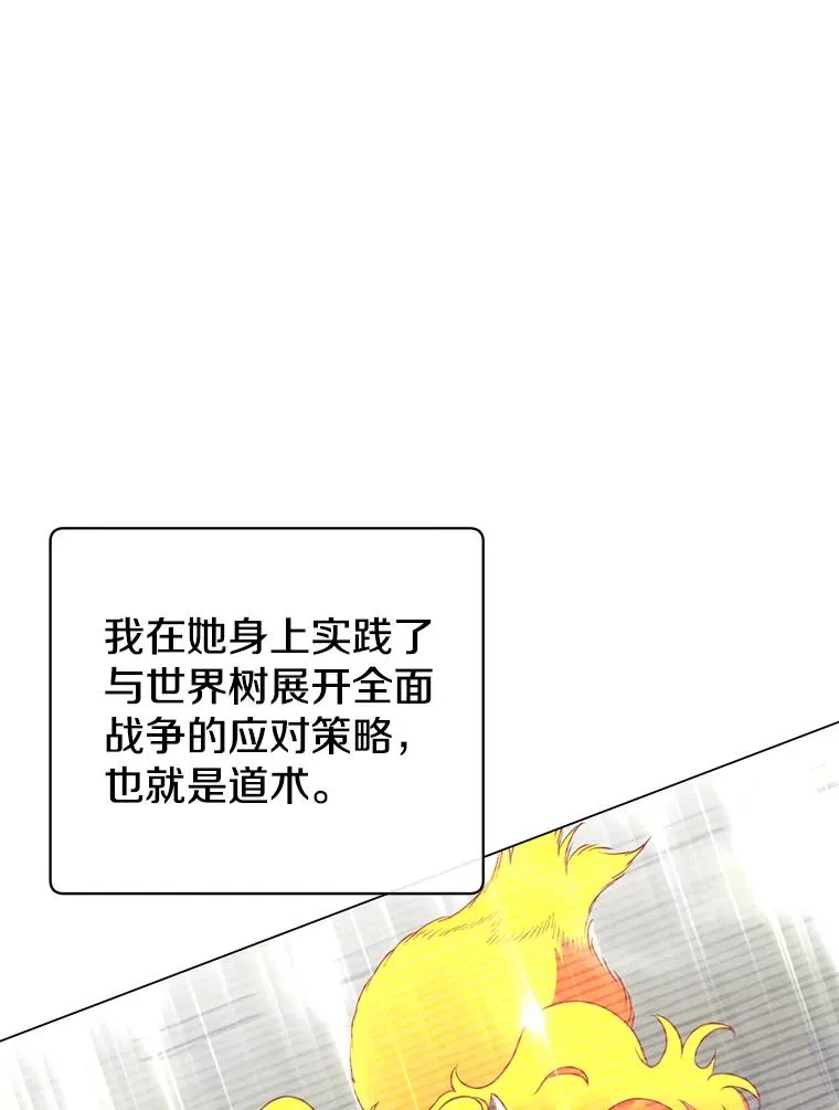 155.我也要参战13