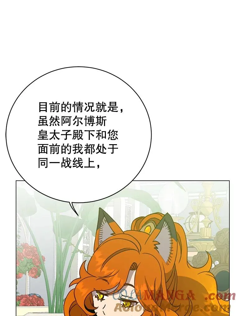 152.订婚协议36