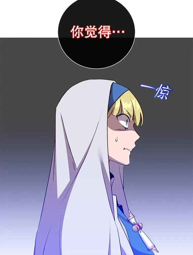 156.你会后悔的98