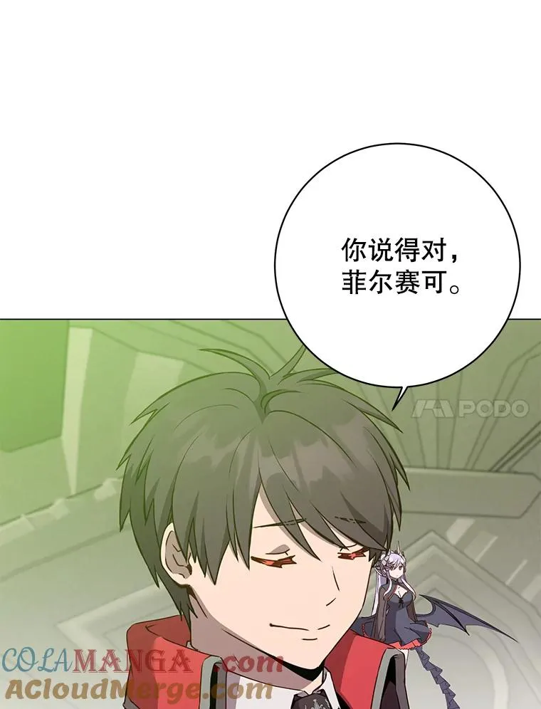 157.准备搅局100