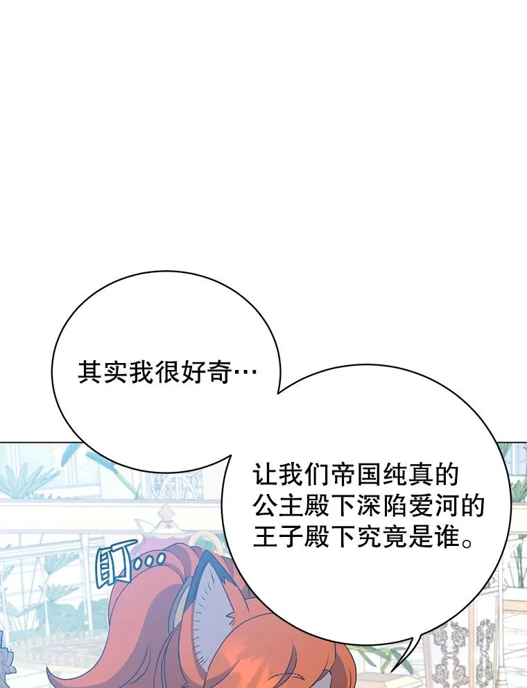 152.订婚协议10