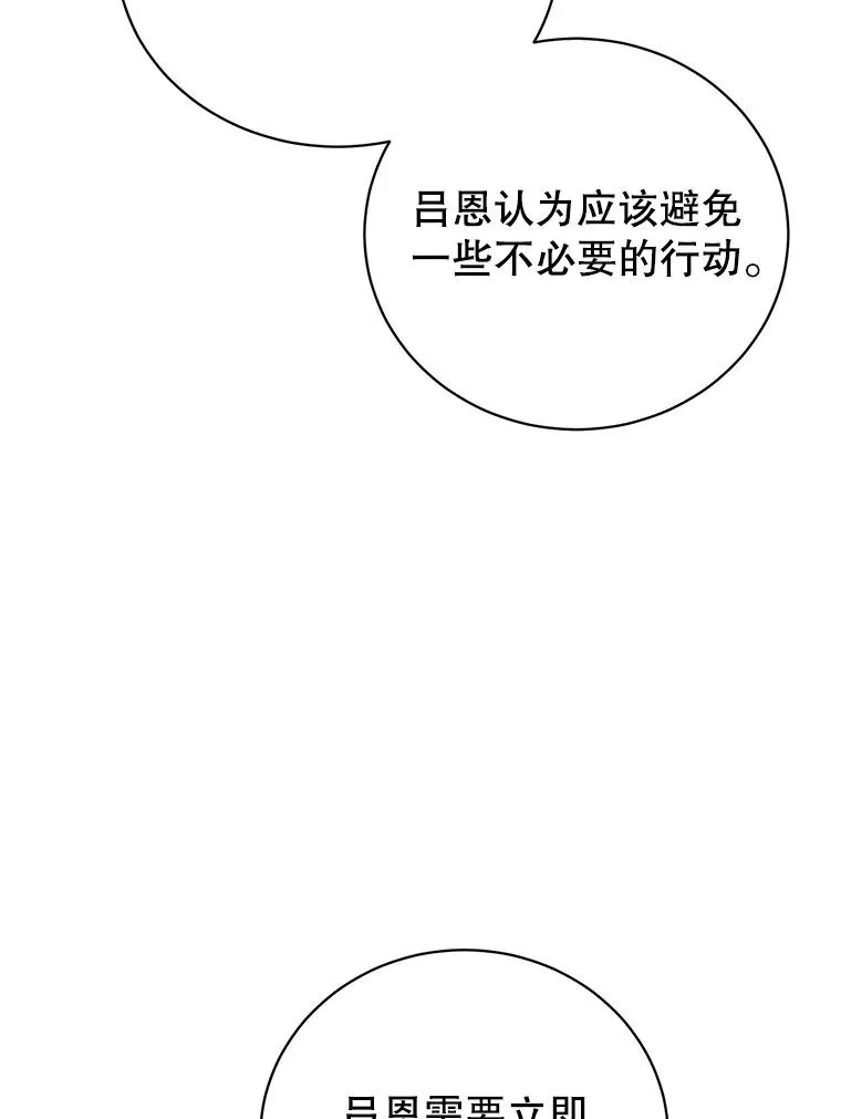 132.来到竹林35