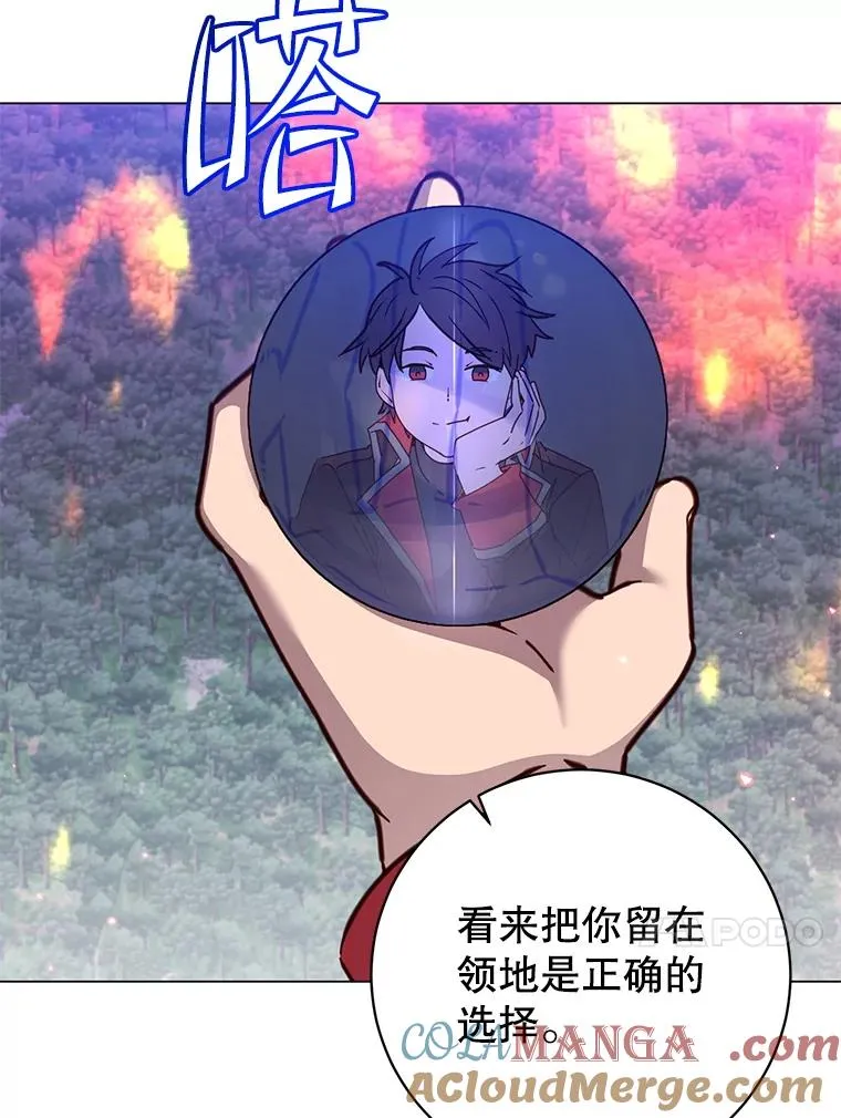 182.神木圣地12