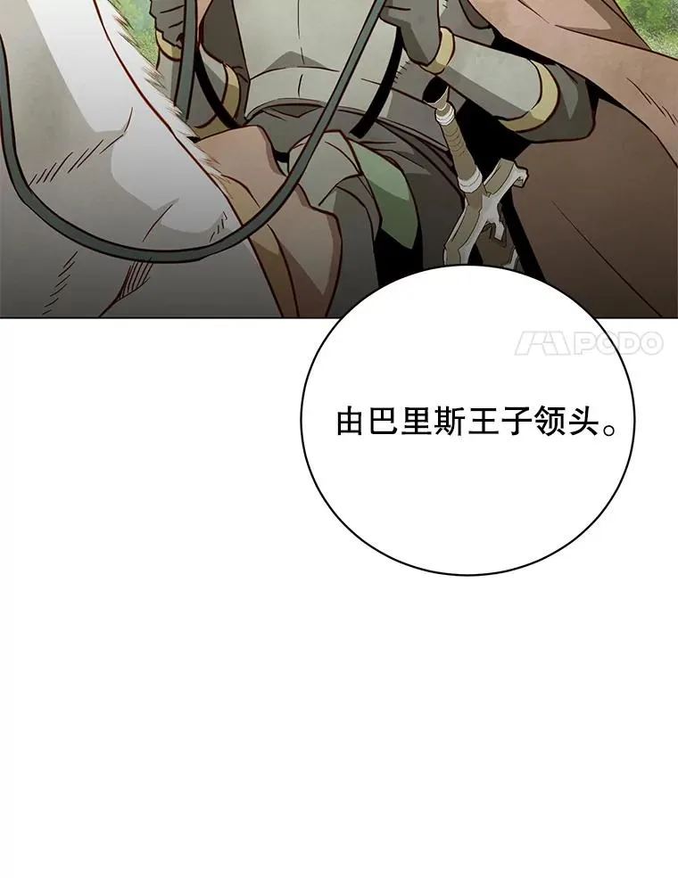 155.我也要参战59