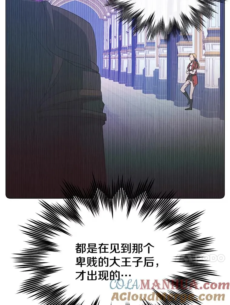 53.魔兽12