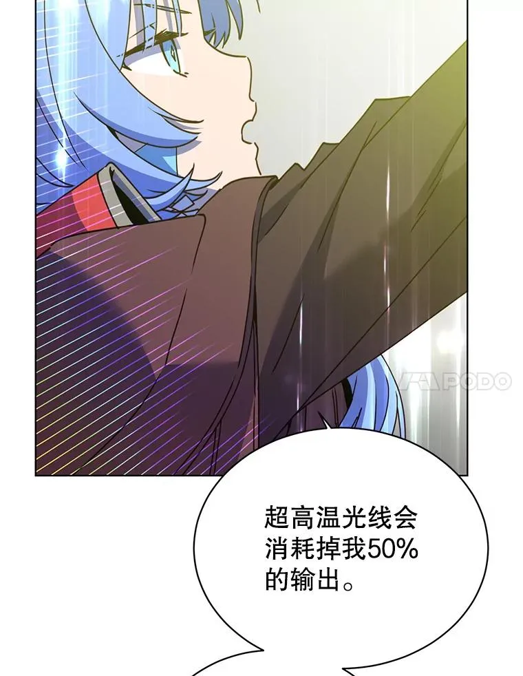 96.击败半吸血鬼103