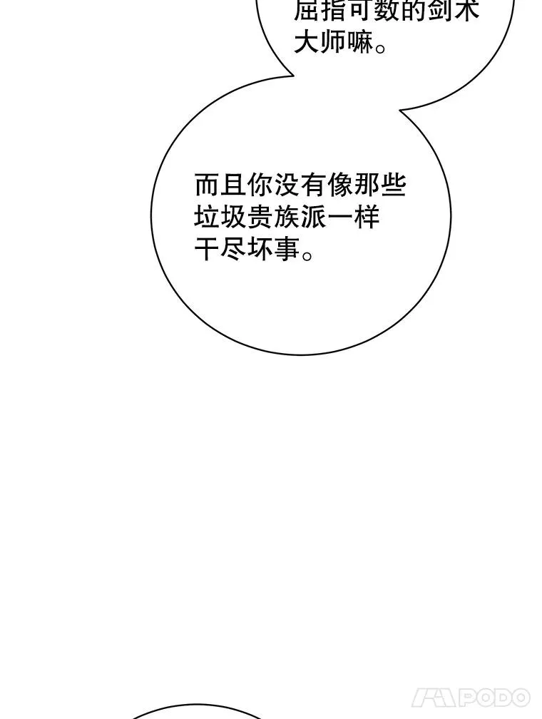 123.第一次见面93