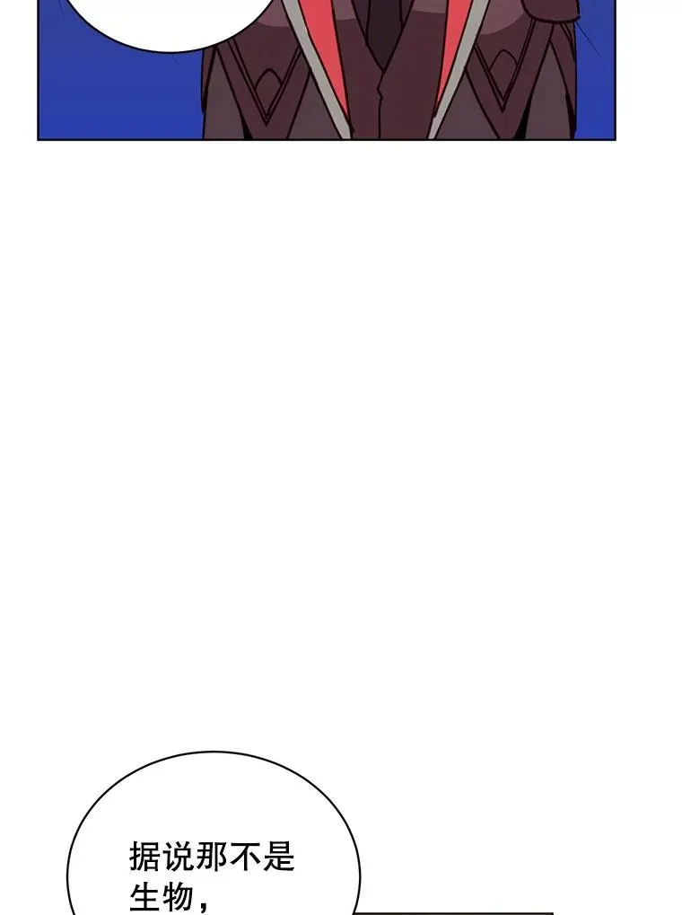 91.探索遗迹87