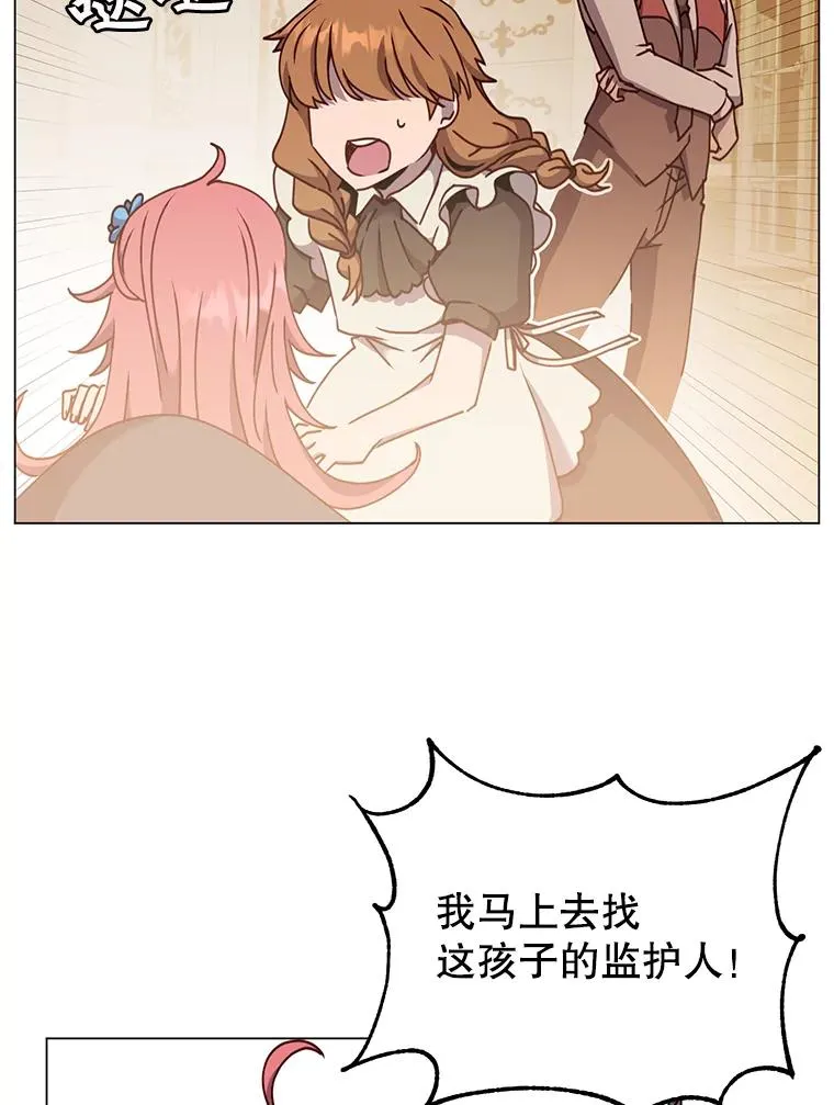 57.云璃来访47