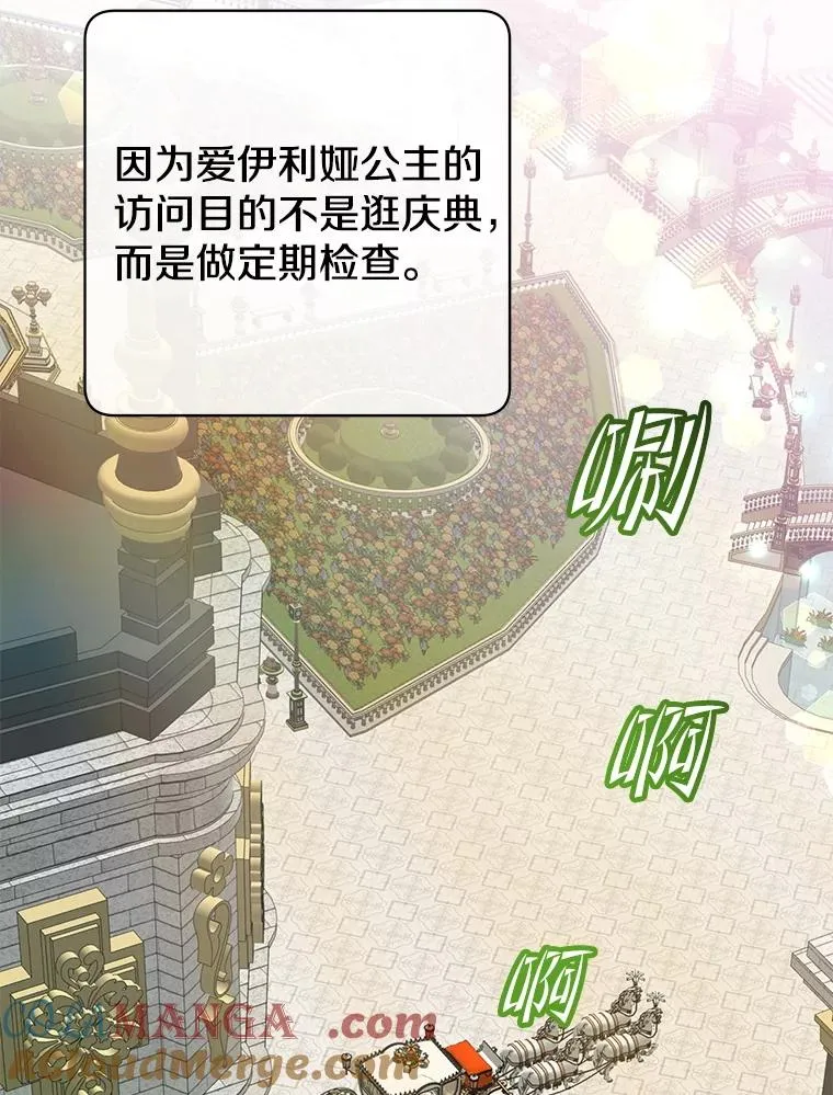 151.创造情人节4