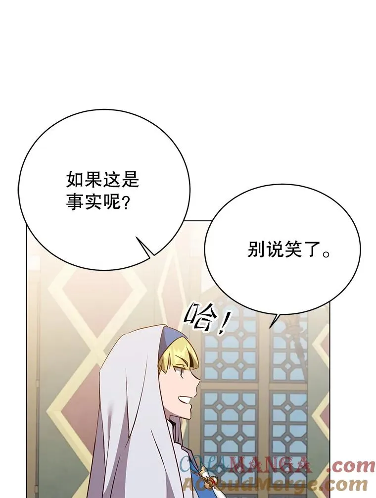 156.你会后悔的96