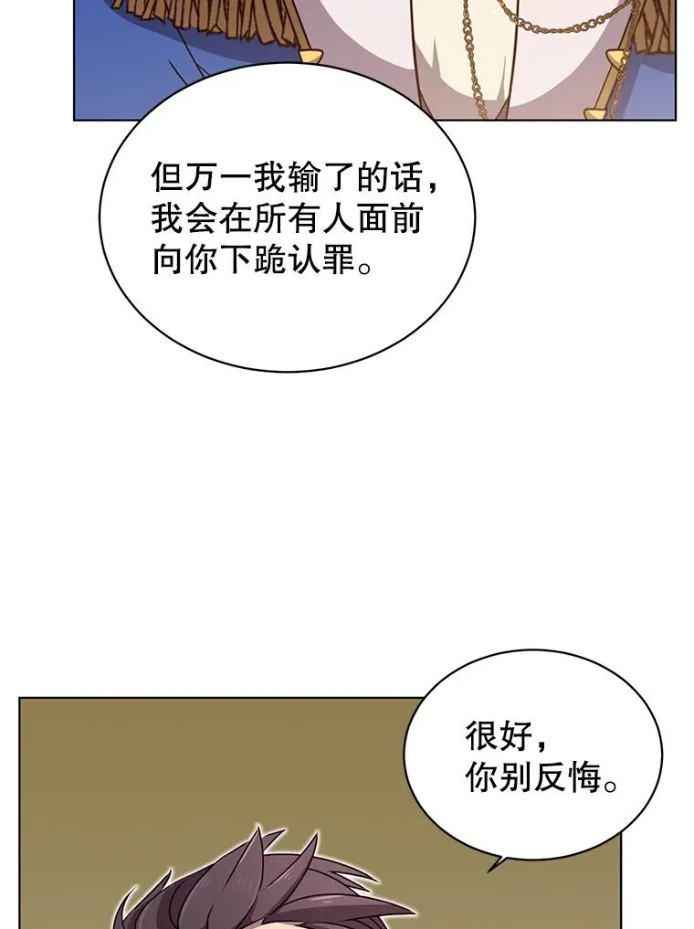 15.决斗61