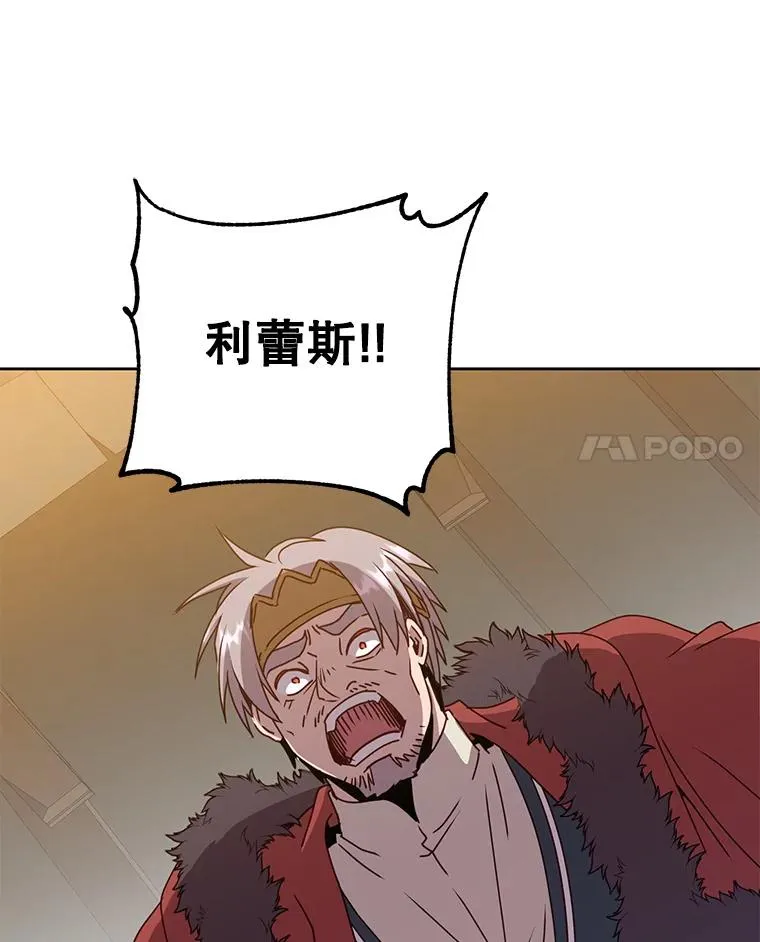 127.王妃自杀54