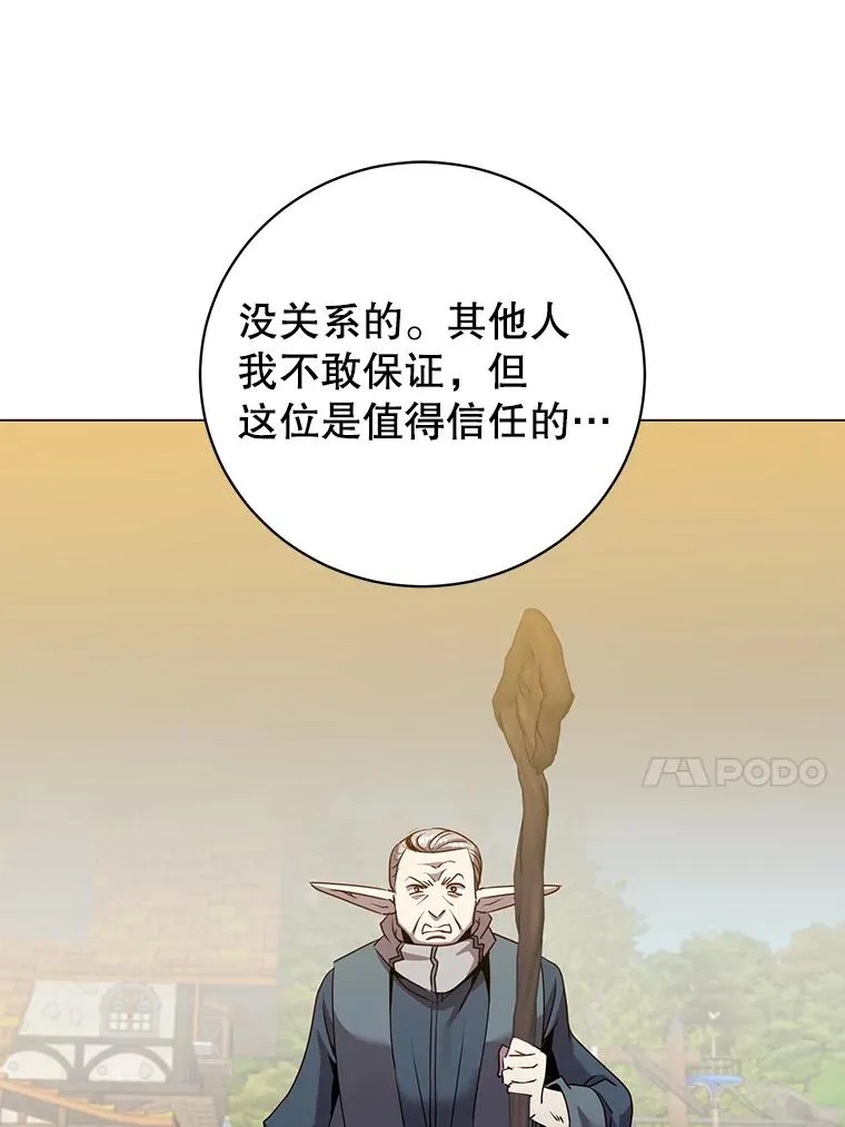 133.交易被拒69