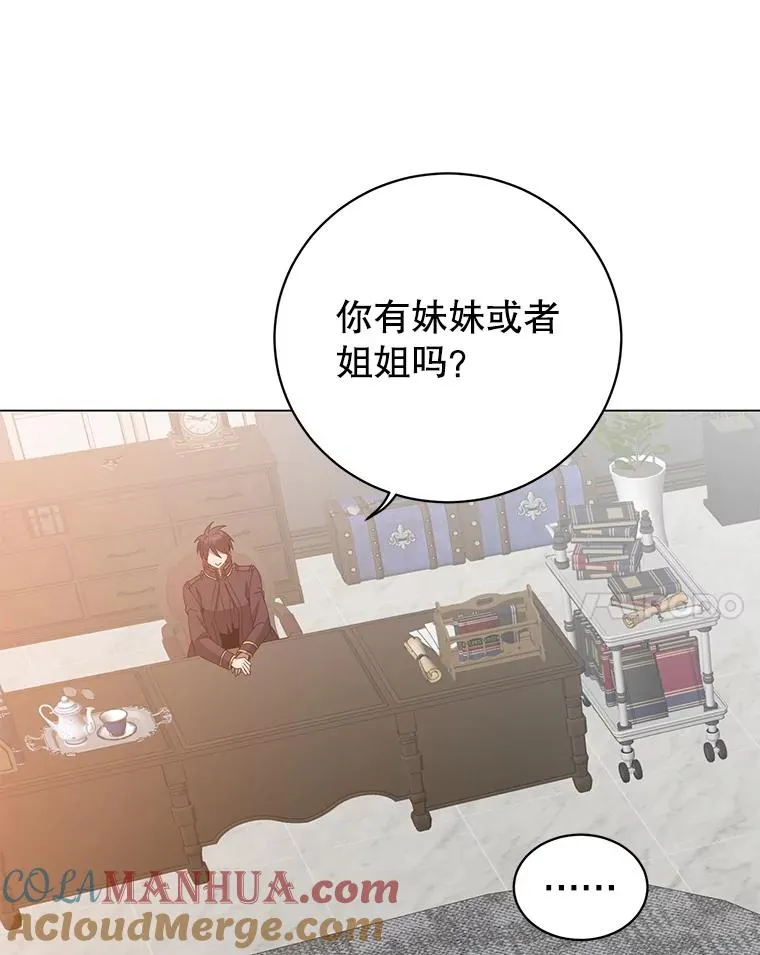 130.讨厌妖精40