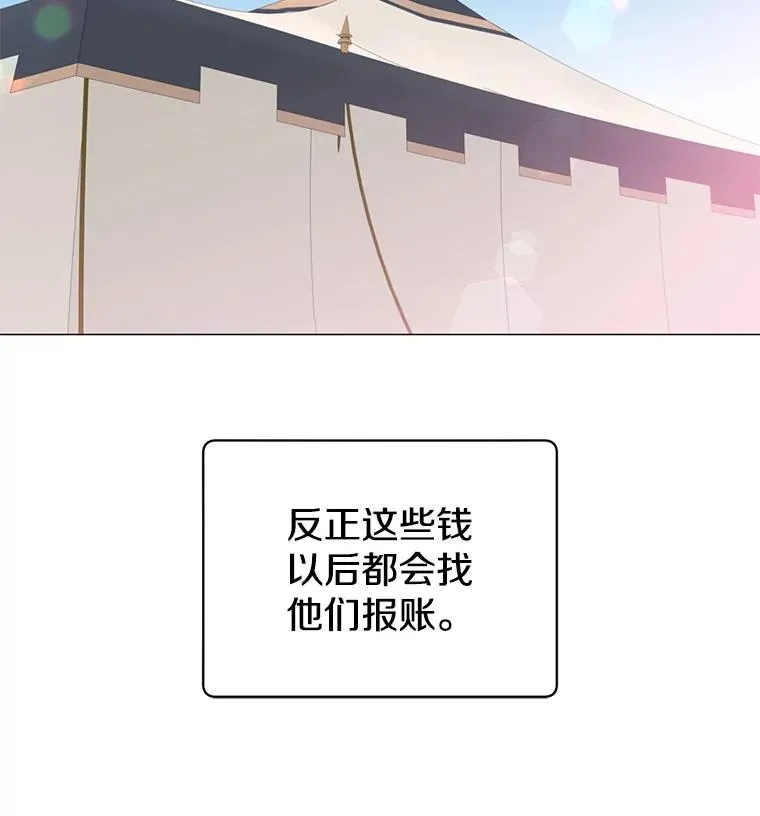 63.治愈熔化加速病毒105