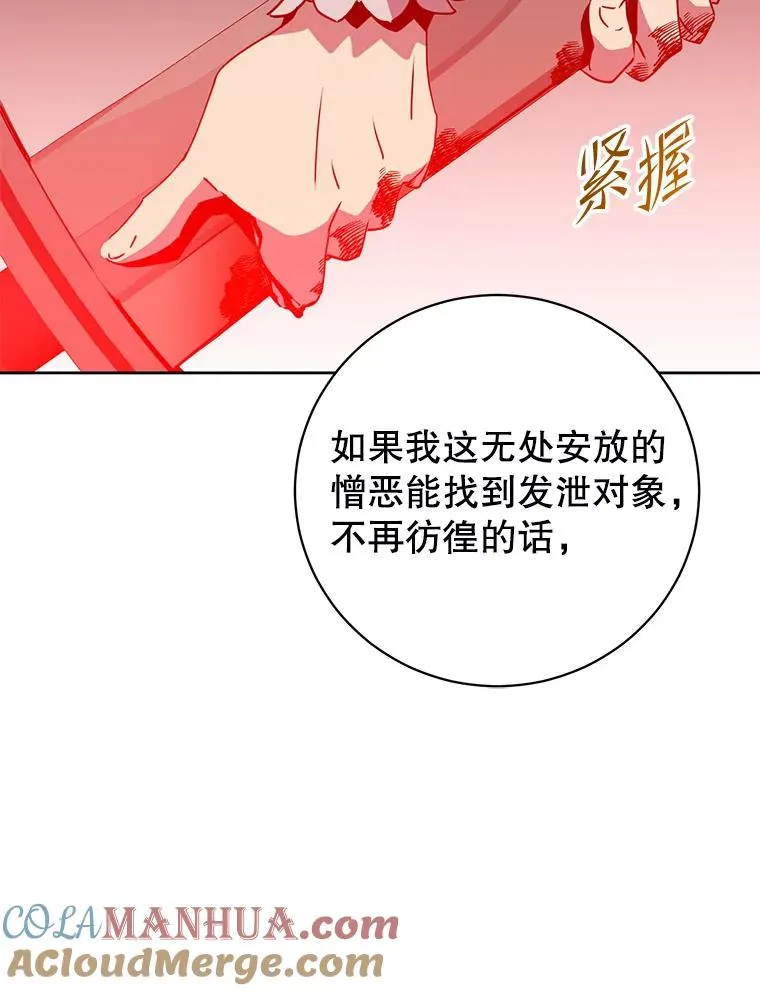 127.王妃自杀40