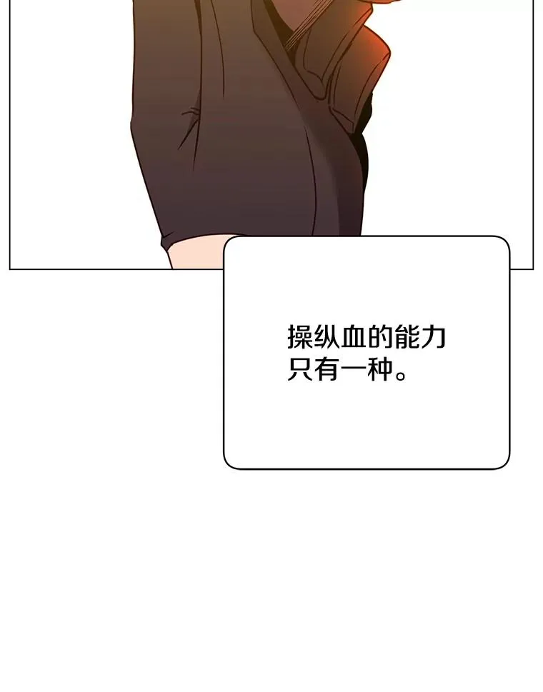 53.魔兽74