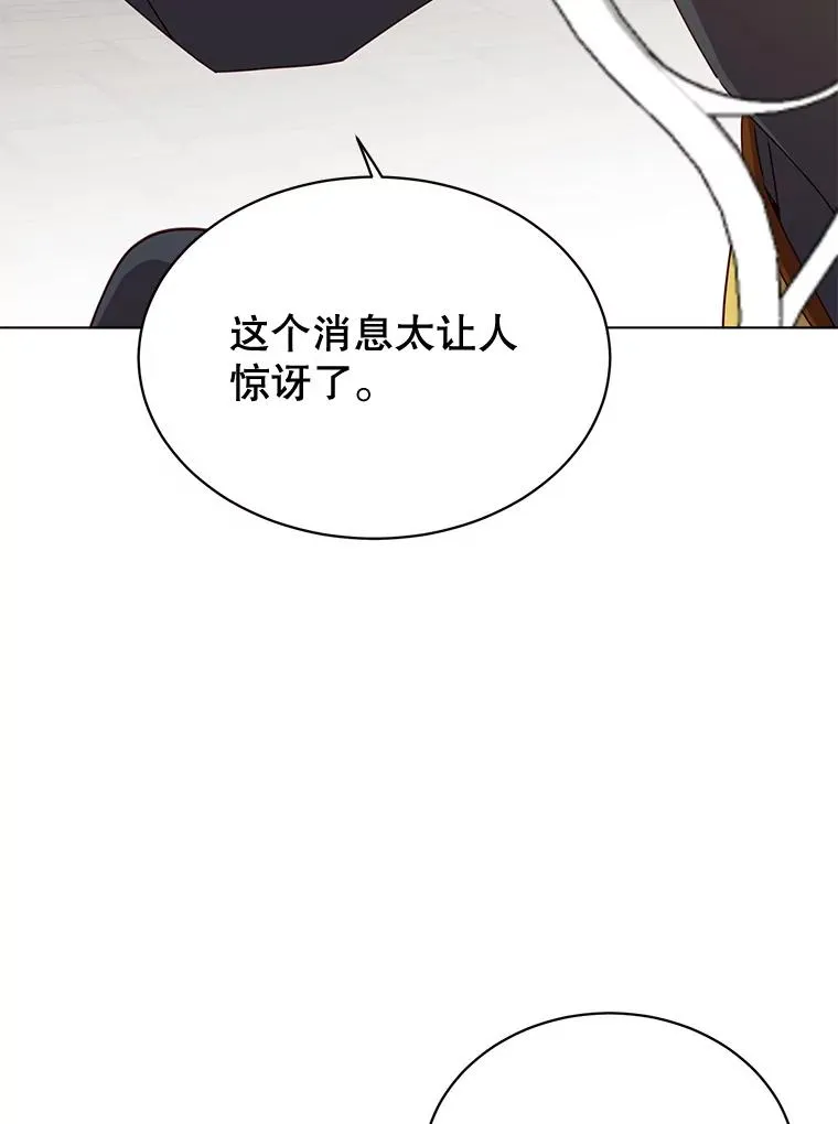 74.联姻105