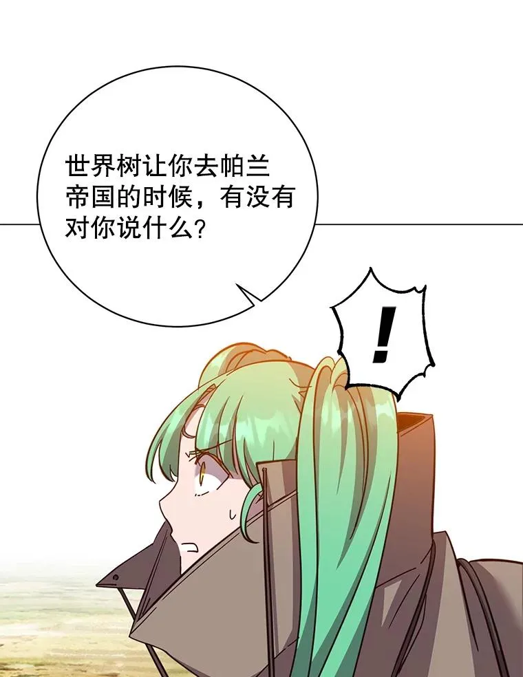 177.逼问83