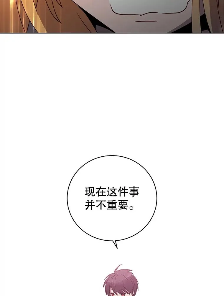 108.晋升考试99