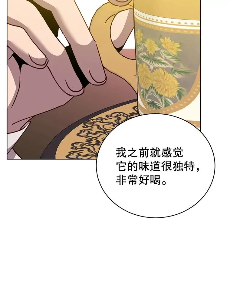 100.前往琳迪斯的首都30