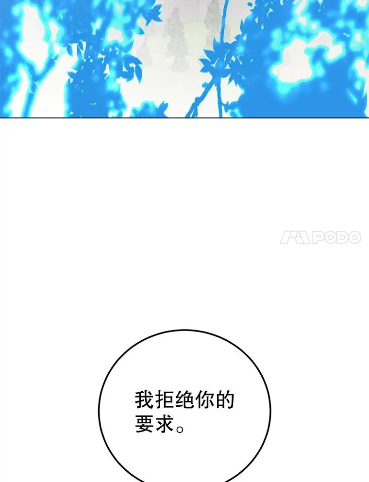 147.正面对决113