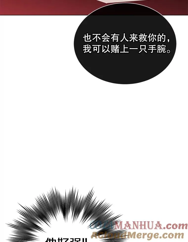 29.捅兔子窝36