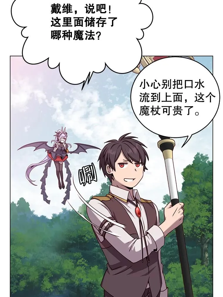 144.设置结界54