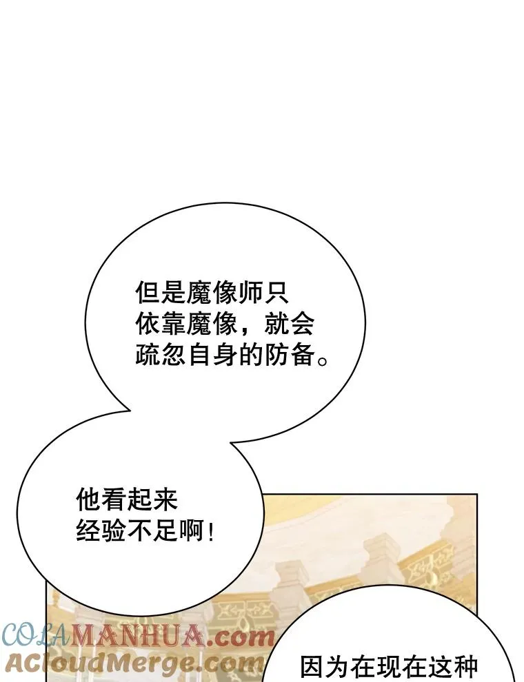 87.冻结魔法52