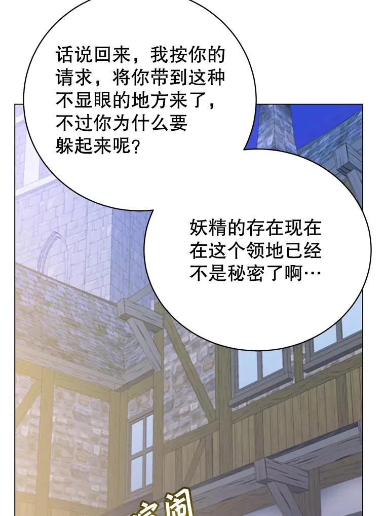 150.爸爸？23