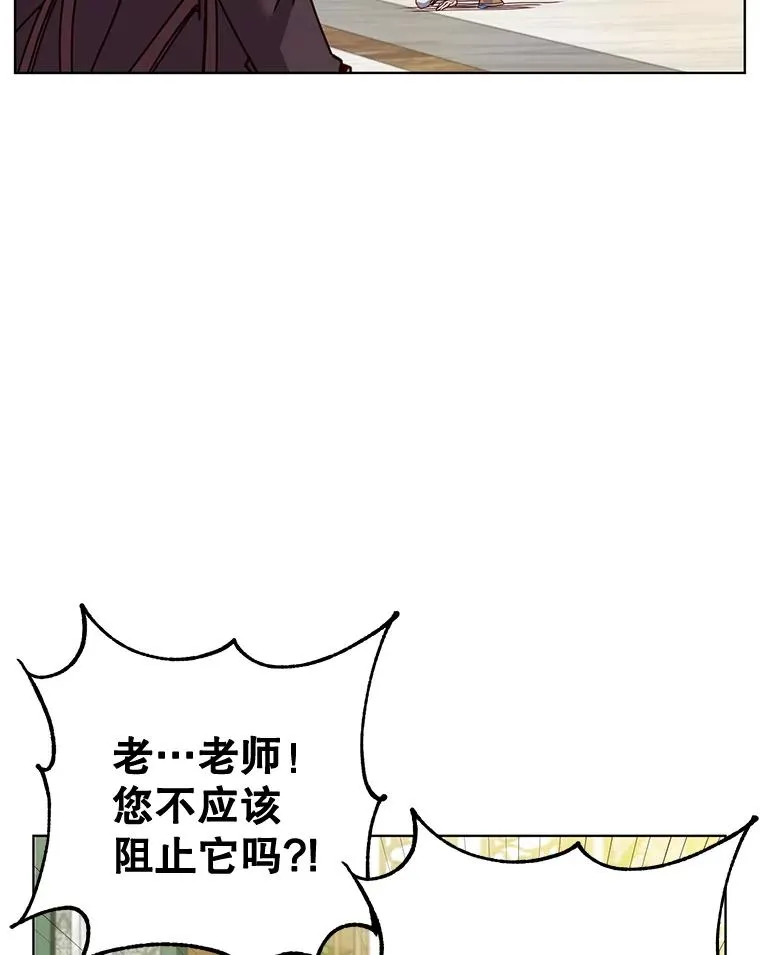 87.冻结魔法41