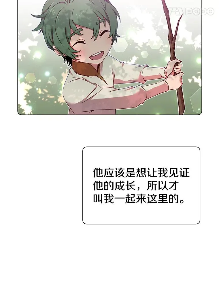18.剑术大会70