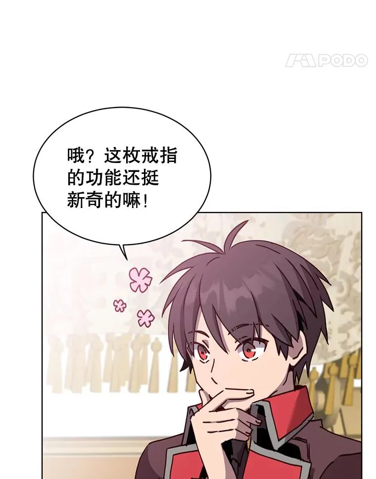 84.W震天第二代57