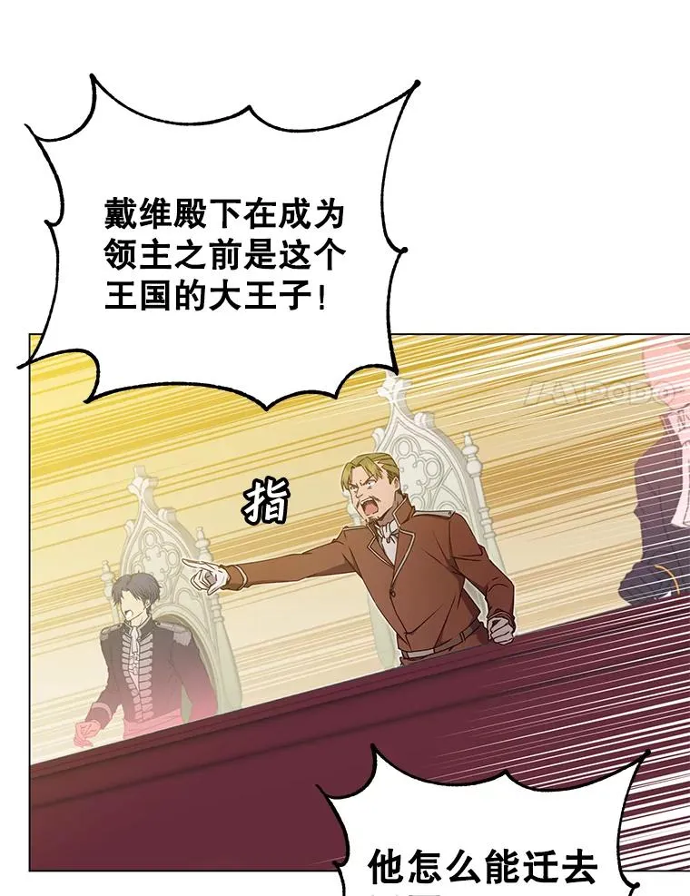 45.国政会议78