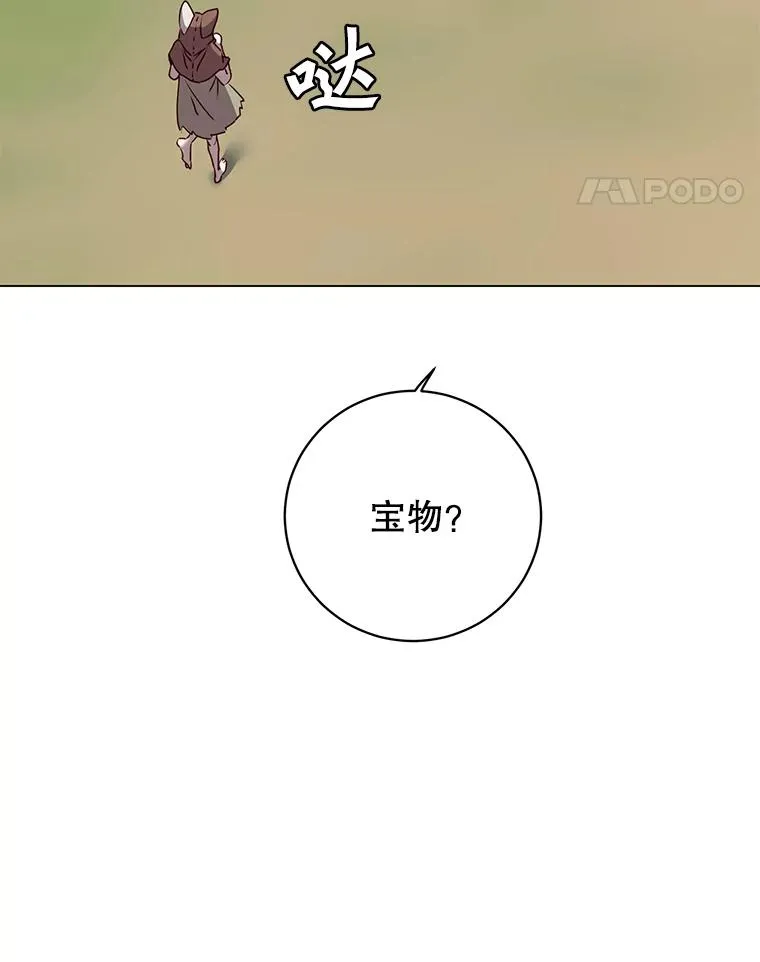 135.混血妖精83