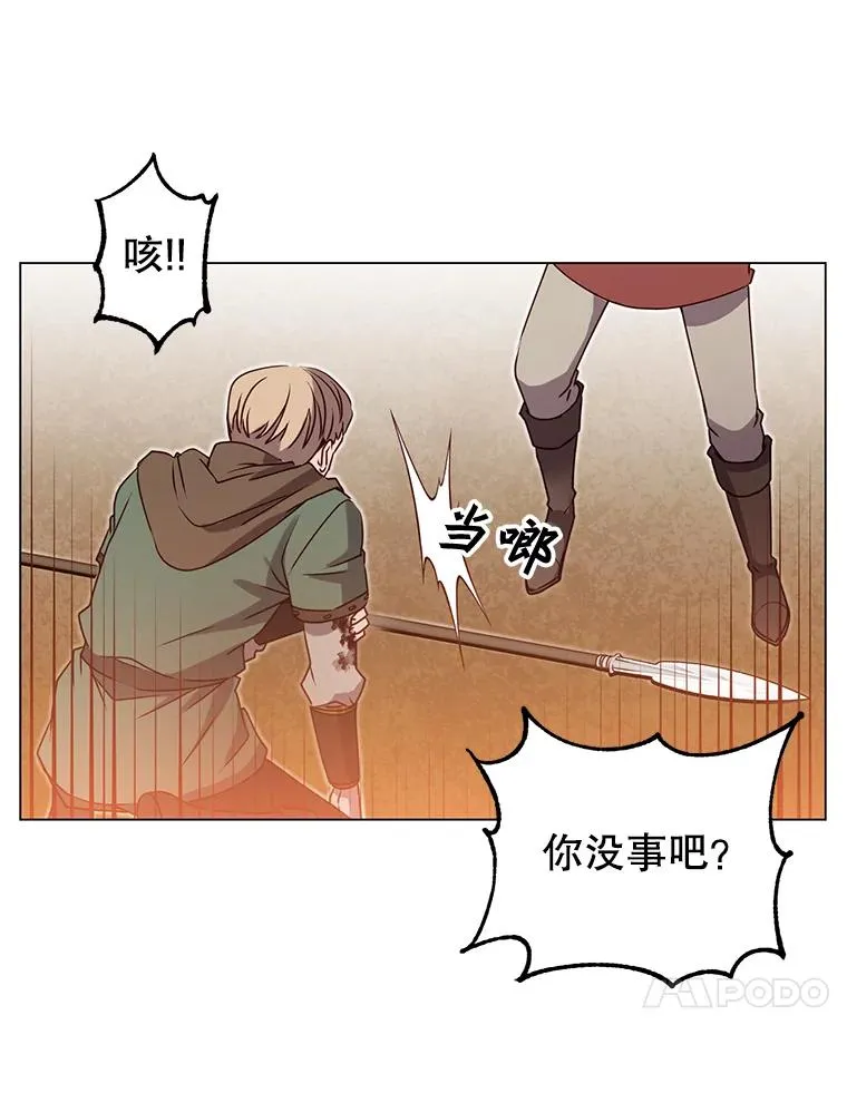 33.攻打哥布林40