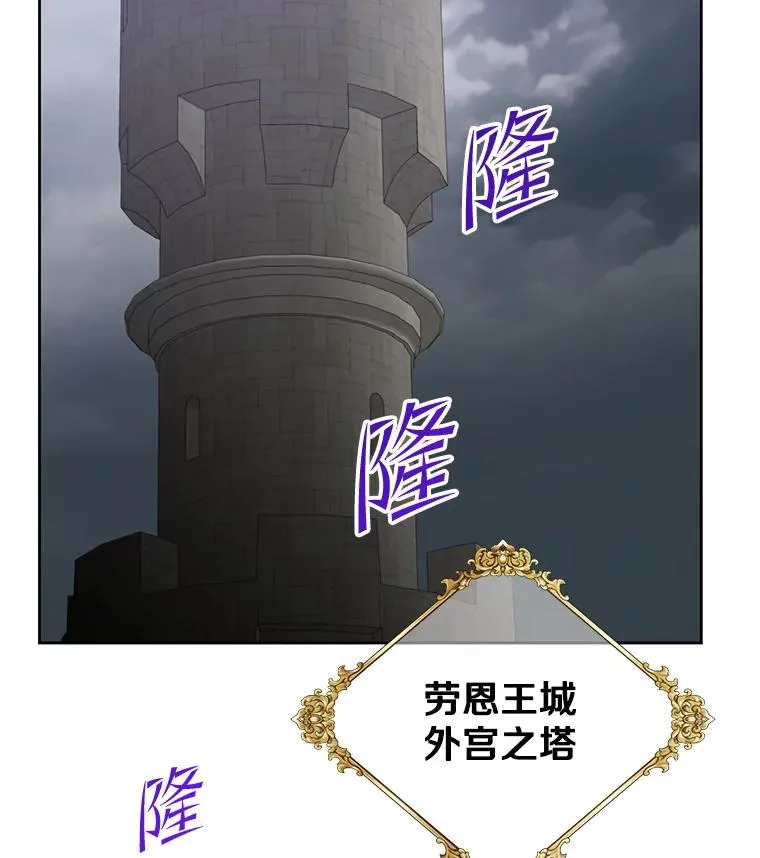 126.打到公爵府94