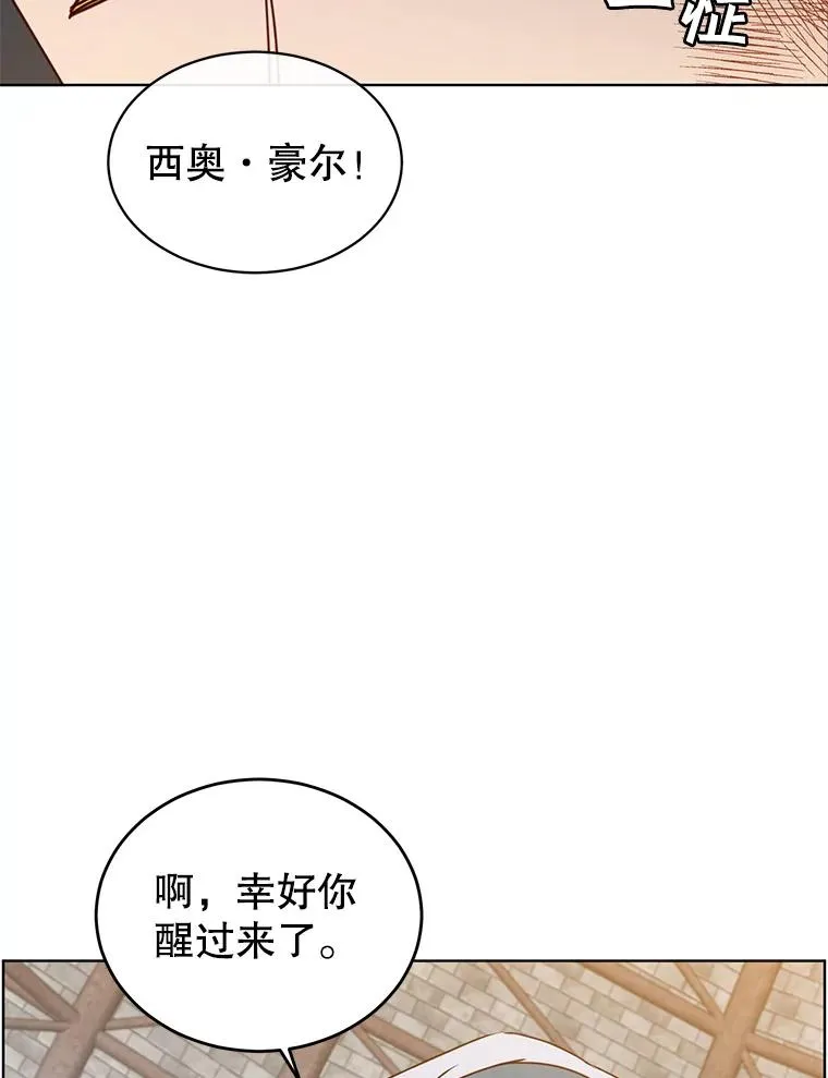 96.击败半吸血鬼2
