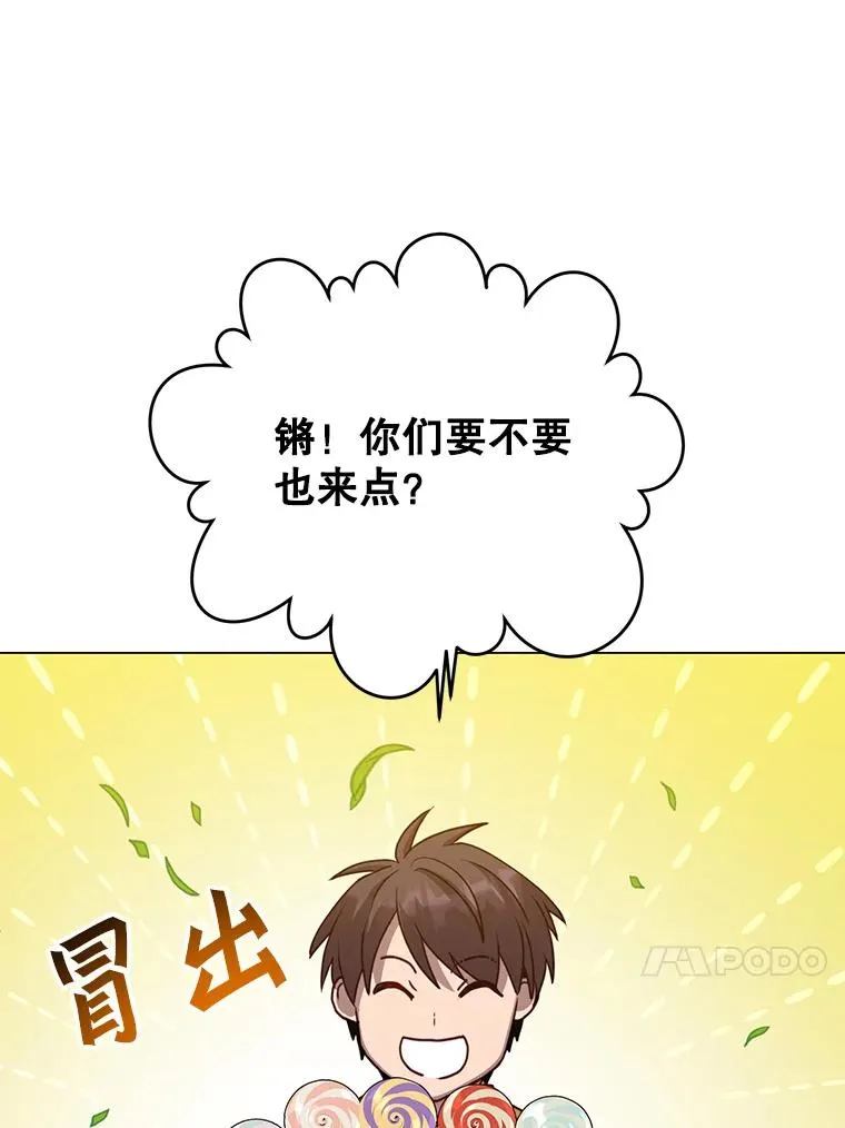 135.混血妖精63