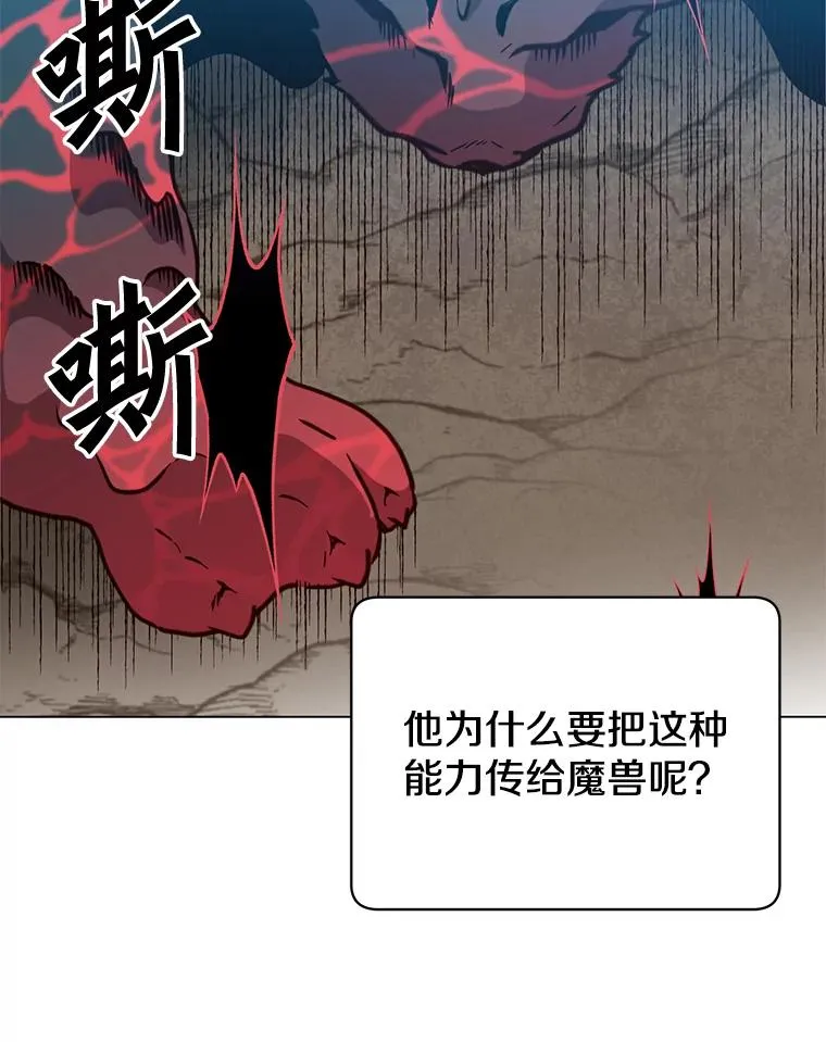 54.对战魔兽82