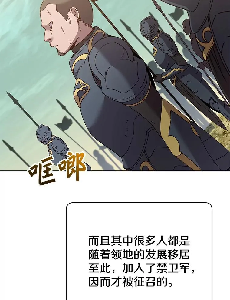 122.贝尔布什山城5